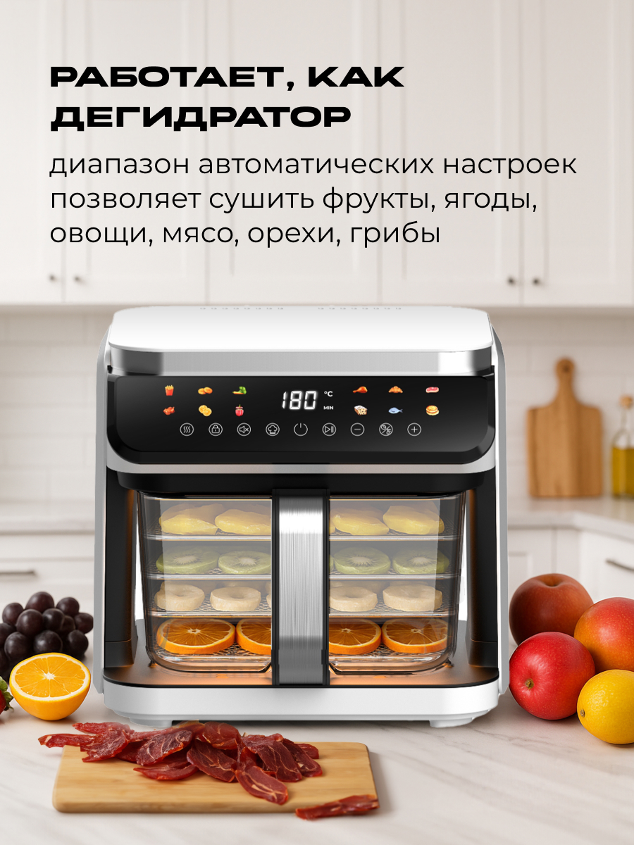 Аэрогриль RED Colorcook G500W - фото 22
