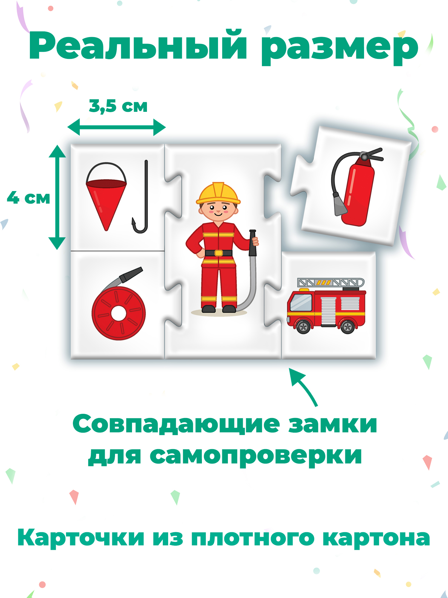 Настольная игра Дрофа-Медиа - фото 2