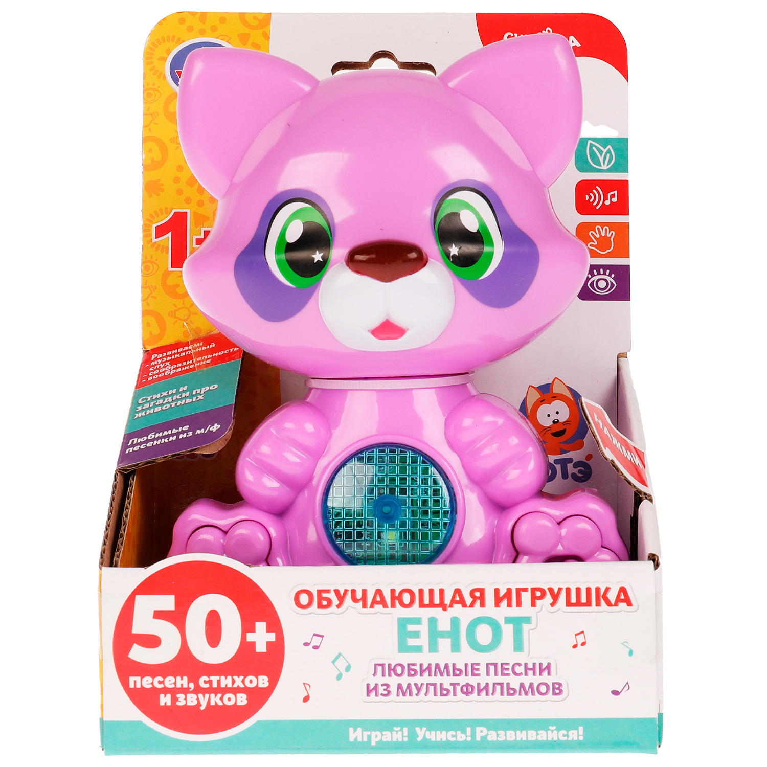 Игрушка УМка - фото 1