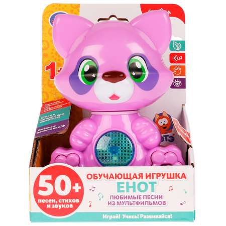Игрушка УМка