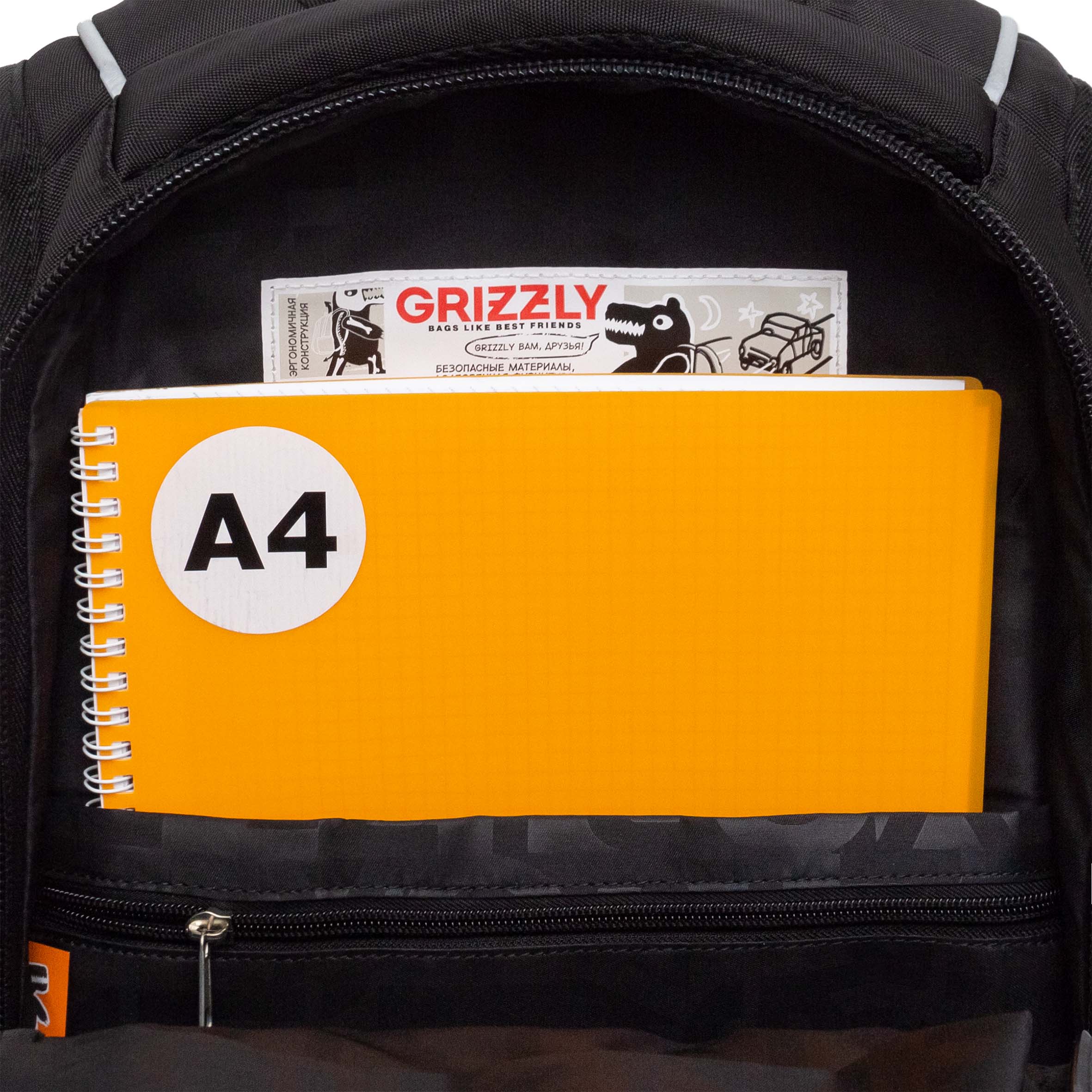 Рюкзак Grizzly для мальчика - фото 6