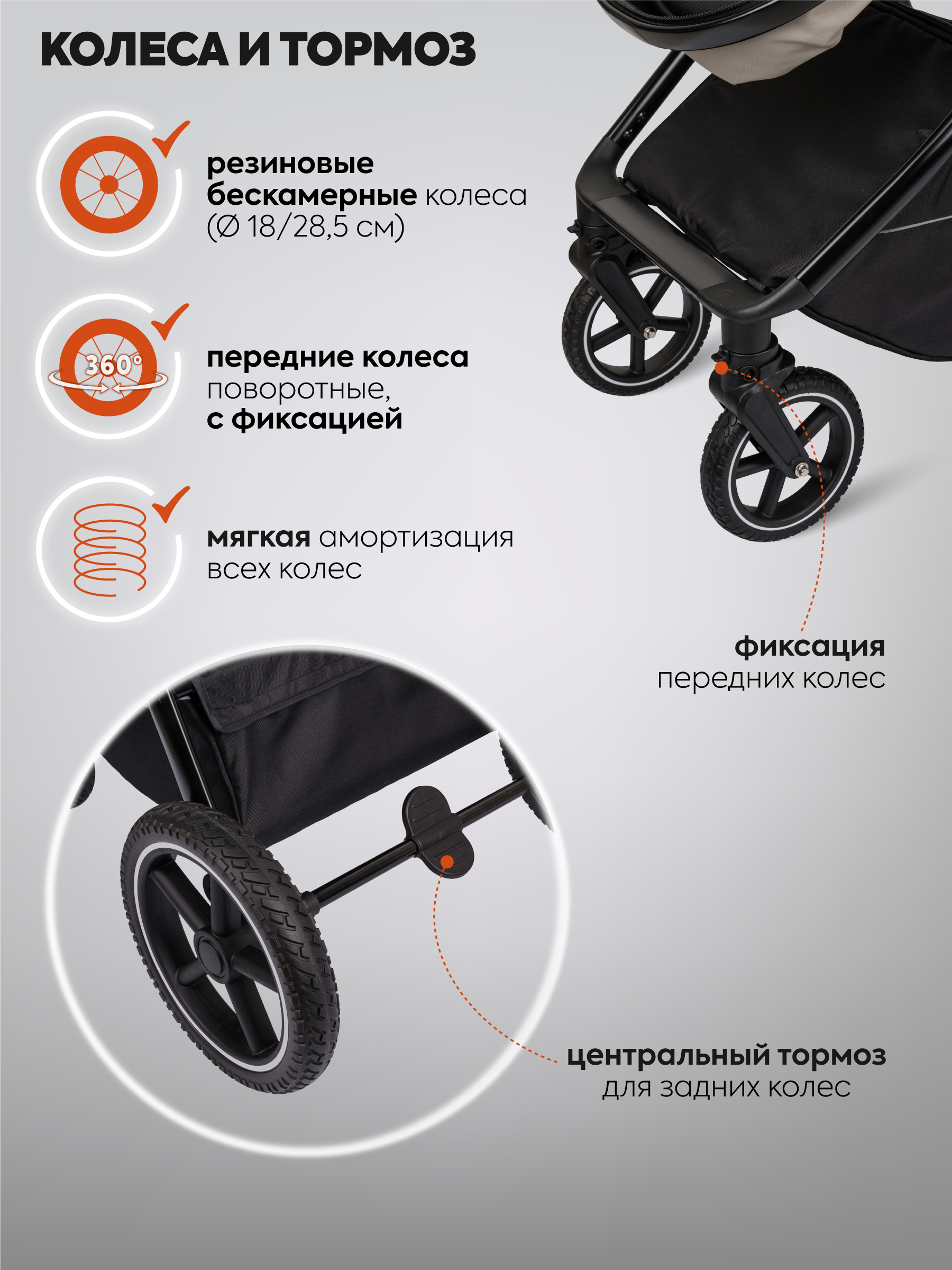 Коляска трансформер Indigo TARGET 3в1 бежевый - фото 14