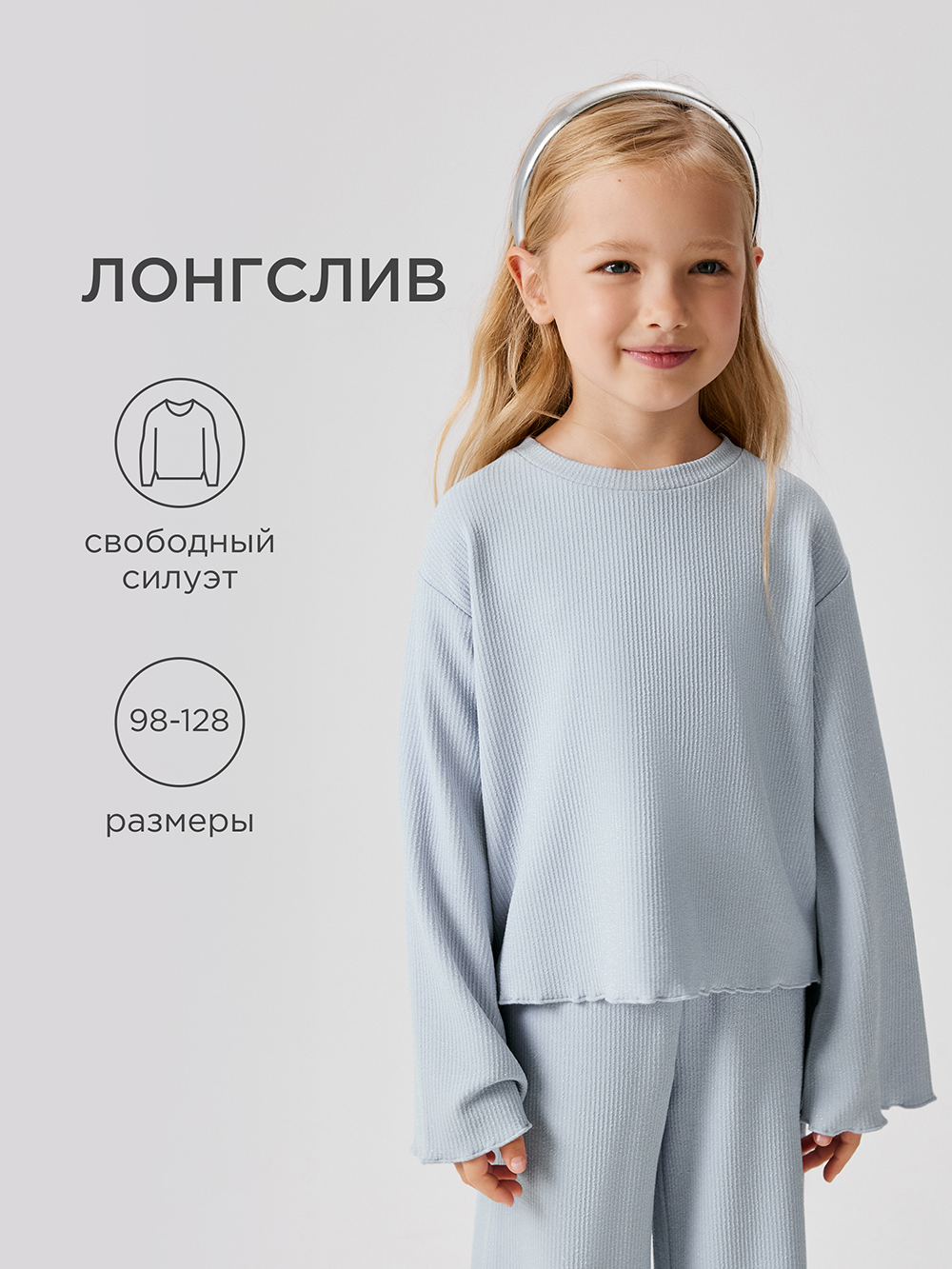 Лонгслив Acoola 20220150127_0093234 - фото 2