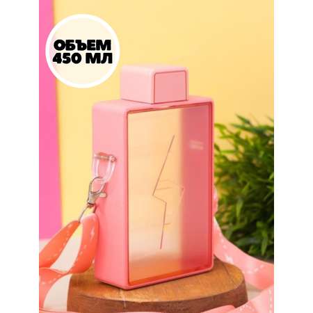 Бутылка iLikeGift 450 мл