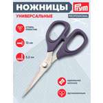 Ножницы портновские Prym