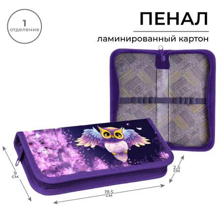 Пенал книжка Calligrata