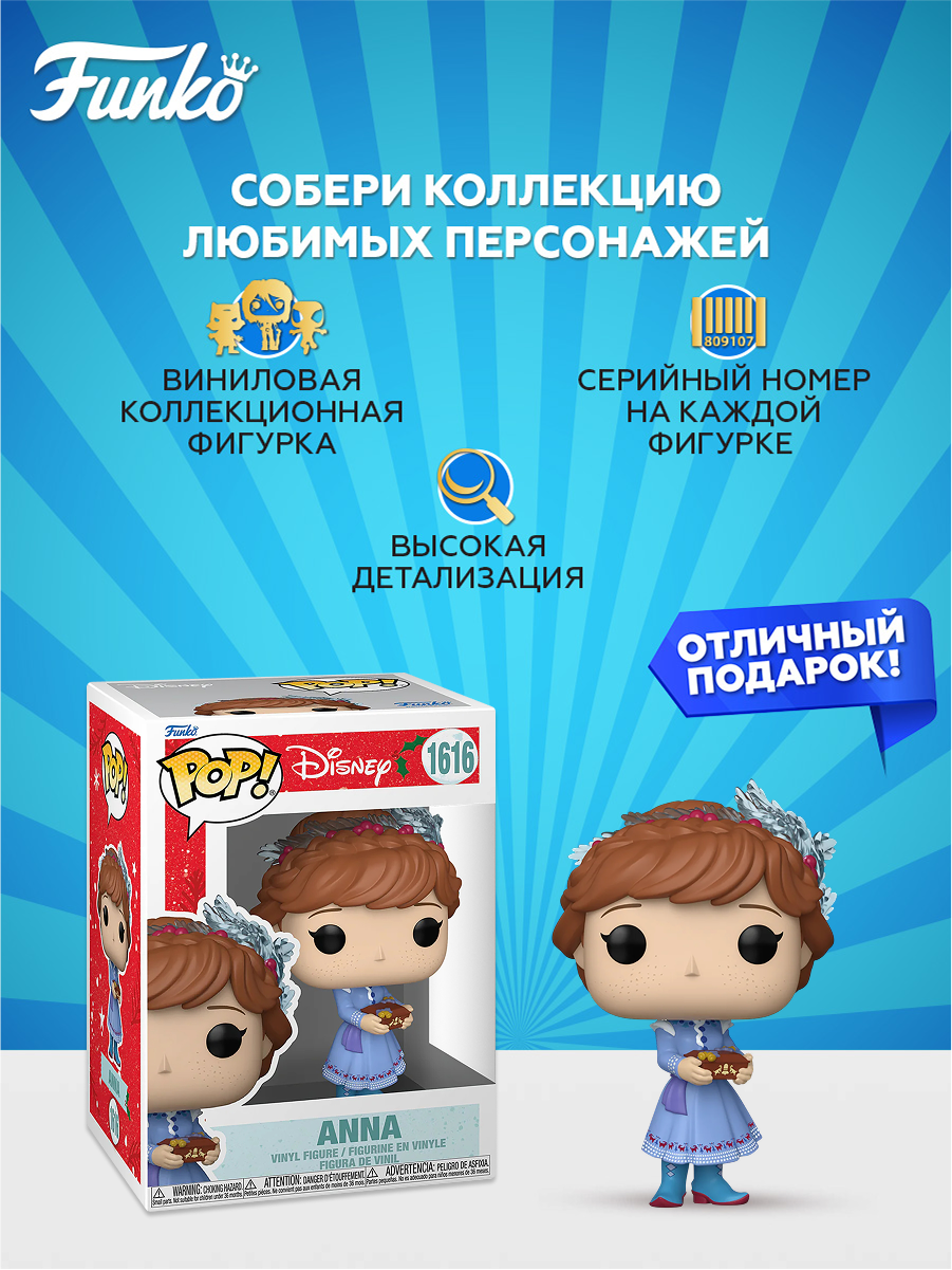Фигурка Funko - фото 2