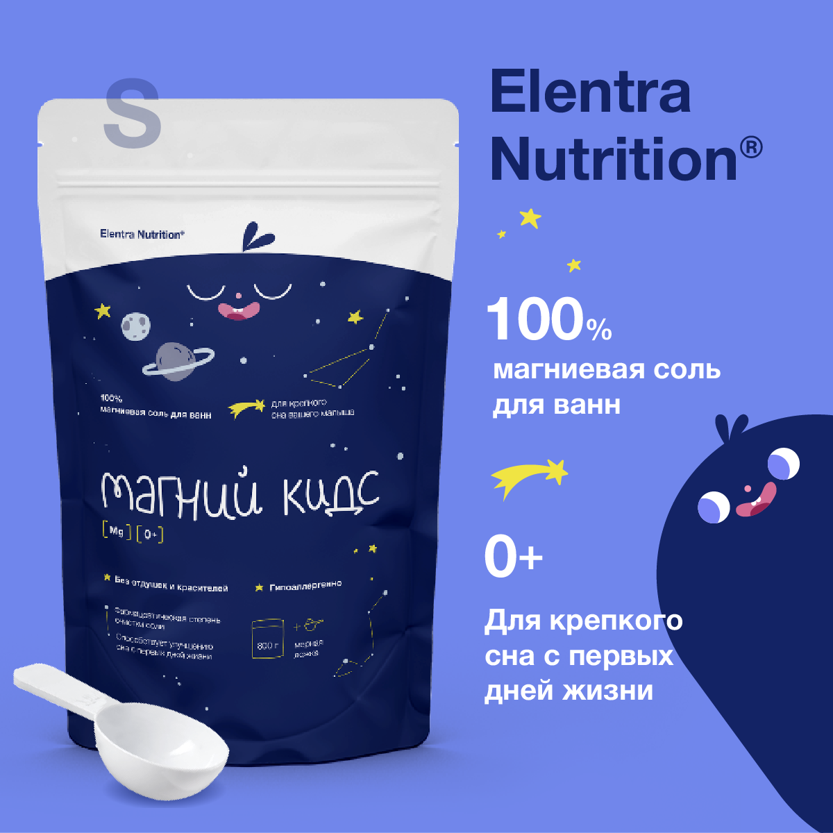 Соль для ванн Elentra Nutrition - фото 1