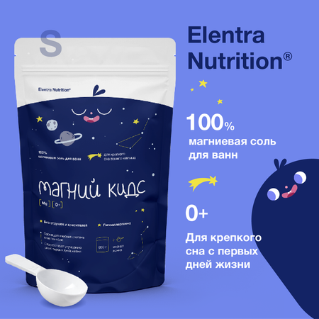 Соль для ванн Elentra Nutrition