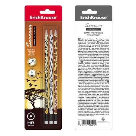 Карандаши чернографитные ErichKrause 3 шт.