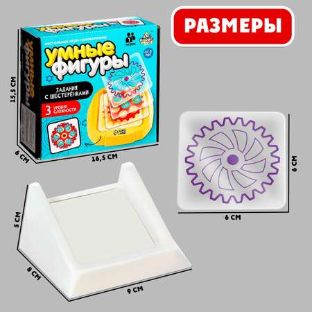 Настольная игра Лас Играс KIDS Умные фигуры
