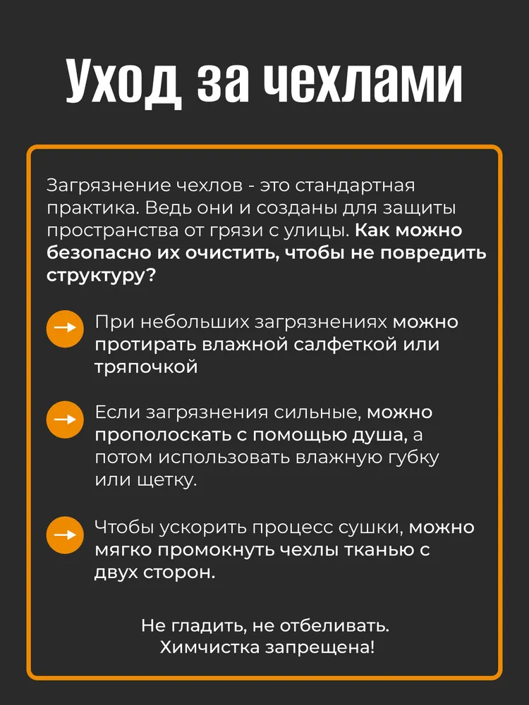 Чехлы для колёс Бим-Бом М-23 синий - фото 7