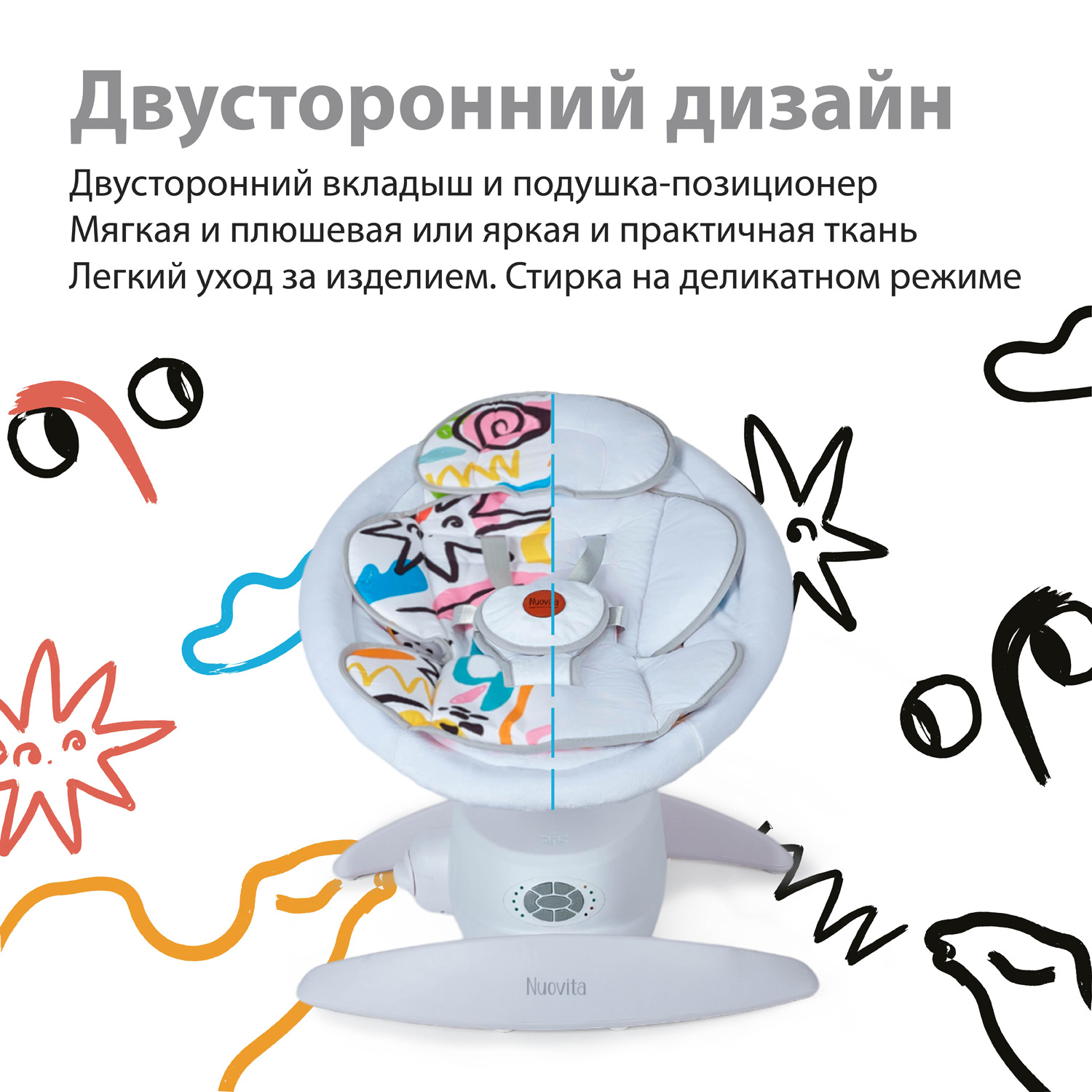 Детские электрокачели для новорожденных Nuovita Degno D1 - фото 10
