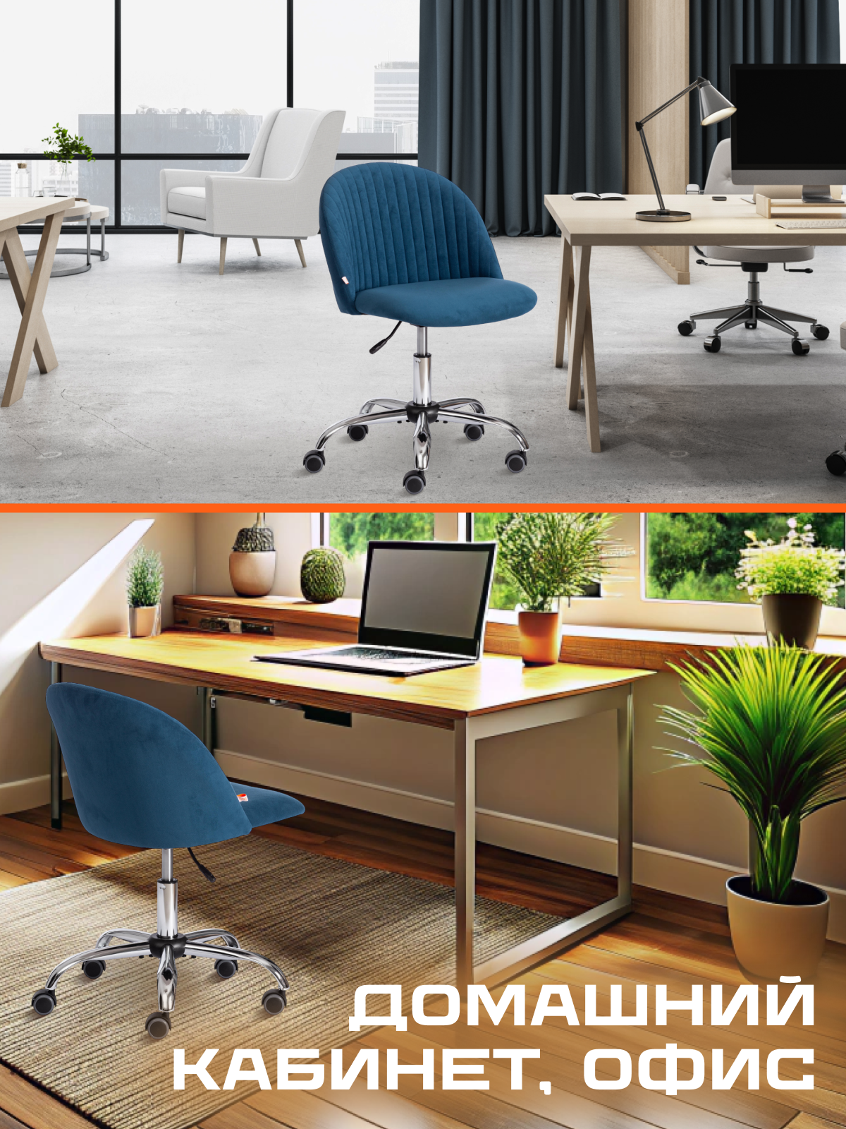 Компьютерное кресло TETCHAIR флок синий - фото 8