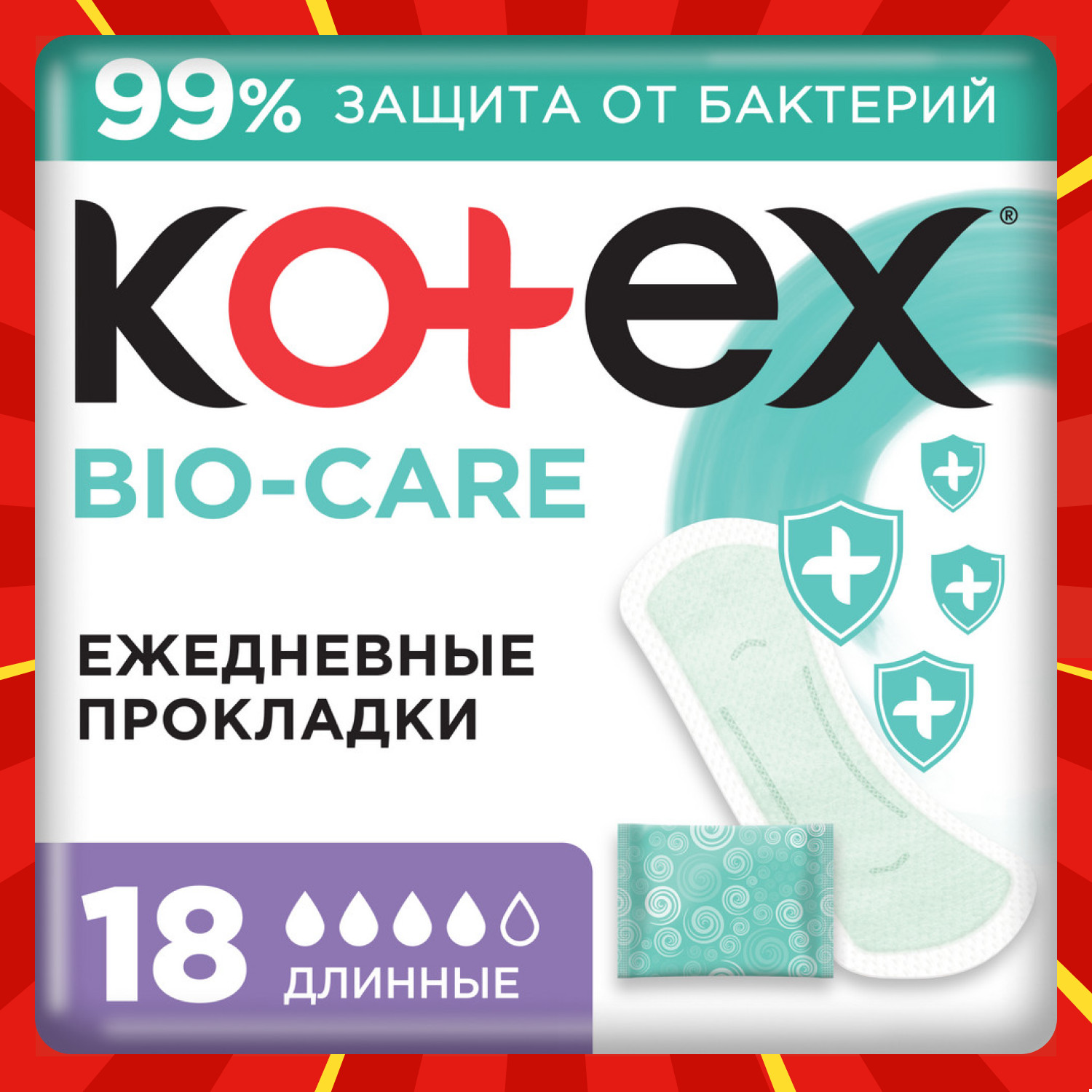 Прокладки ежедневные KOTEX Bio-Care Длинные 18шт - фото 1