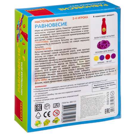 Настольная игра Bondibon на ловкость Равновесие