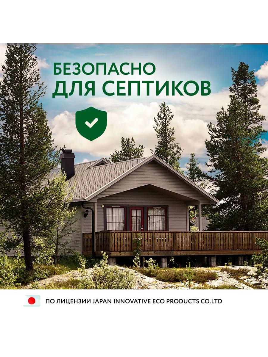 Кондиционер для стирки Nobu Детский - фото 8