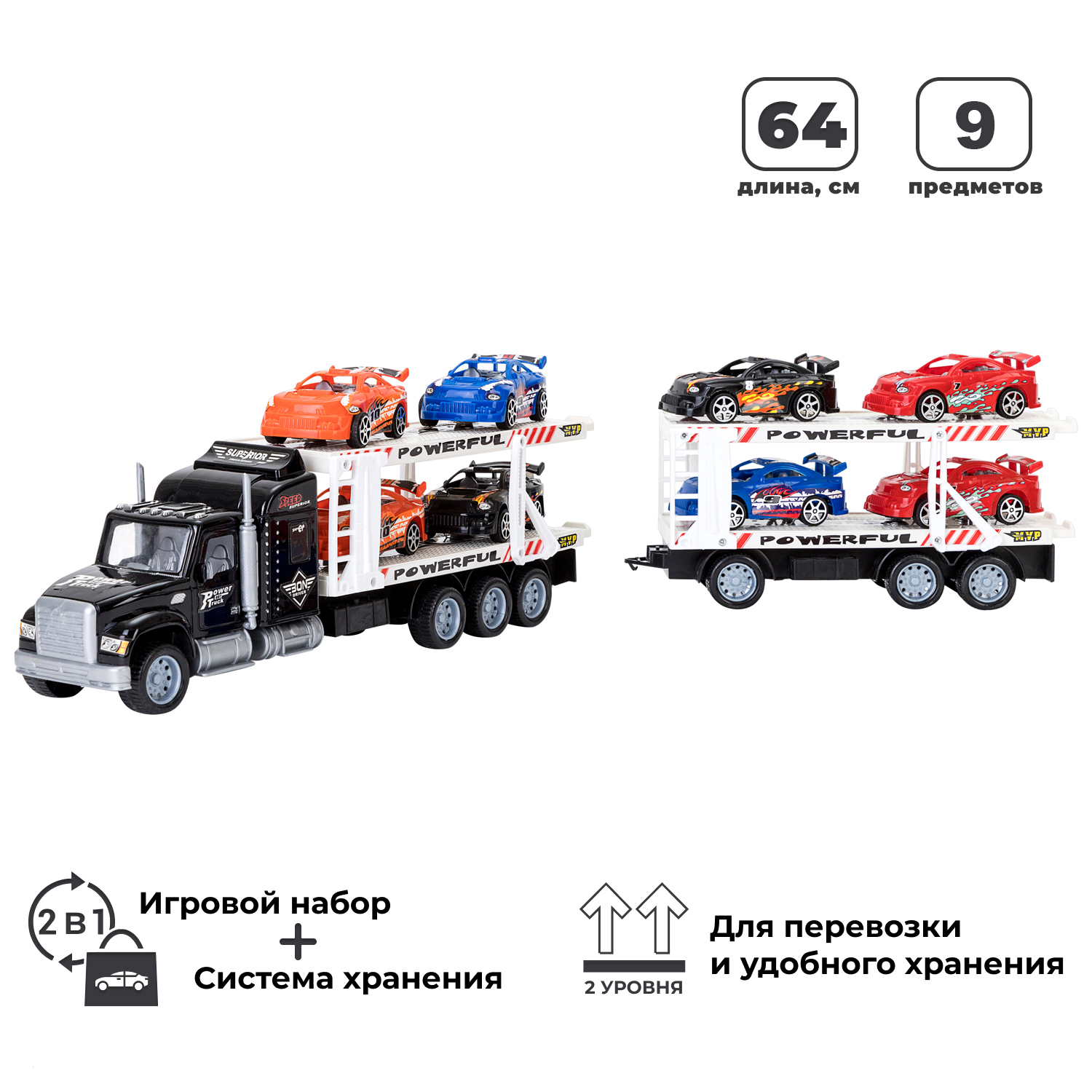 Автовоз Givito тягач G205-025 - фото 3