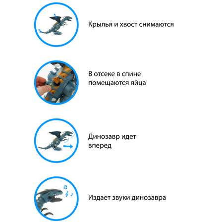 Фигурка Veld Co Динозавр-робот