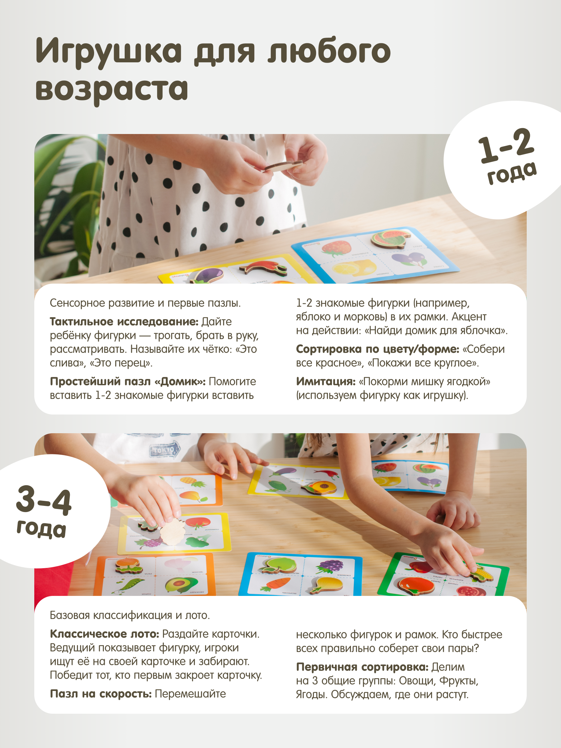 Настольная игра Alatoys Лото детское Тутти-Фрутти - фото 6