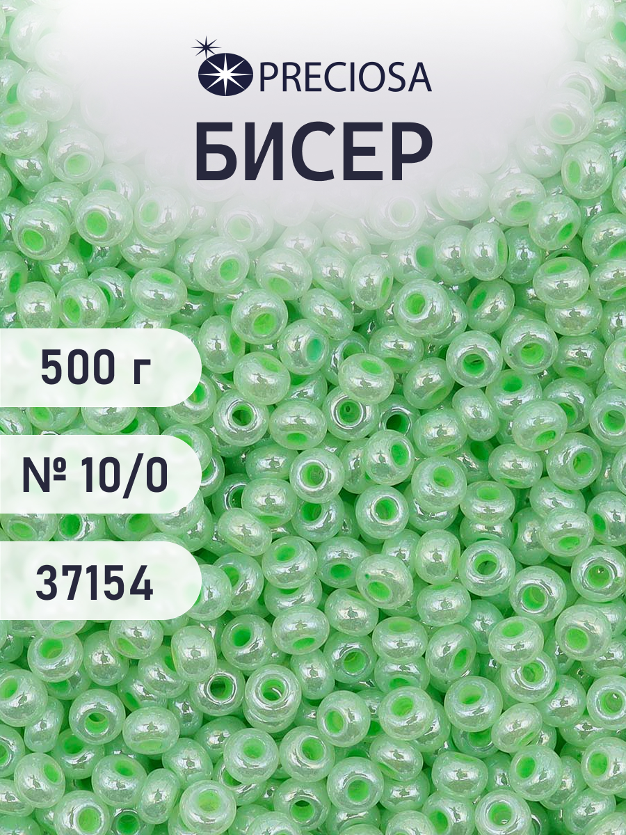 Набор для творчества Preciosa бисер чешский 10/0 500г 37154 - фото 1