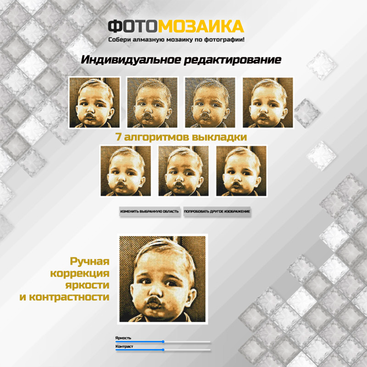 Мозаика по номерам Белоснежка Фото - фото 4