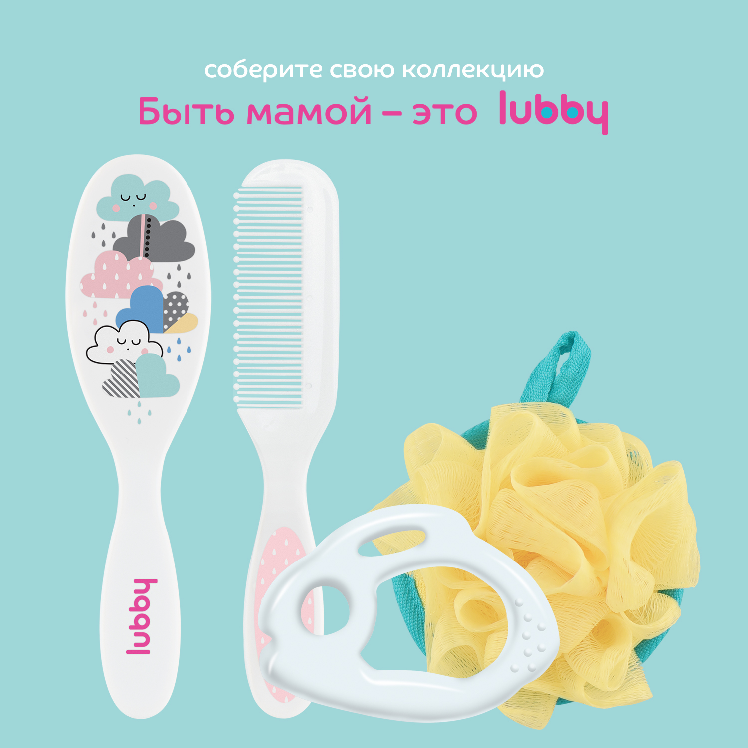 Прорезыватель Lubby - фото 8