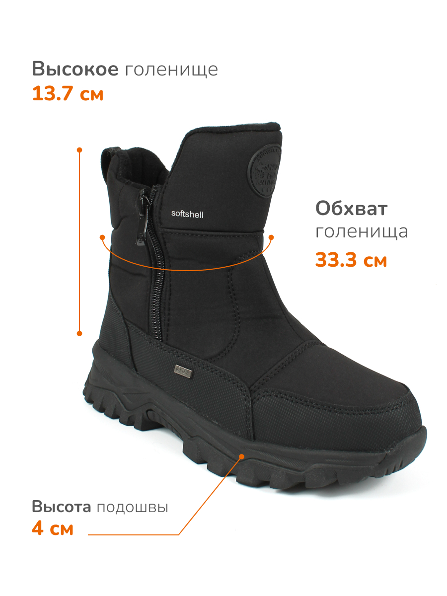 Ботинки Antilopa AL 15698 - фото 11