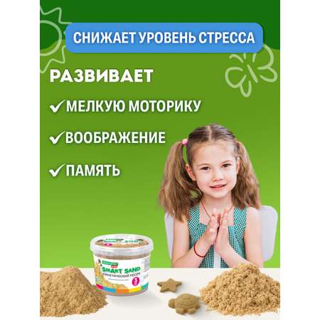 Кинетический песок Brauberg 3 кг