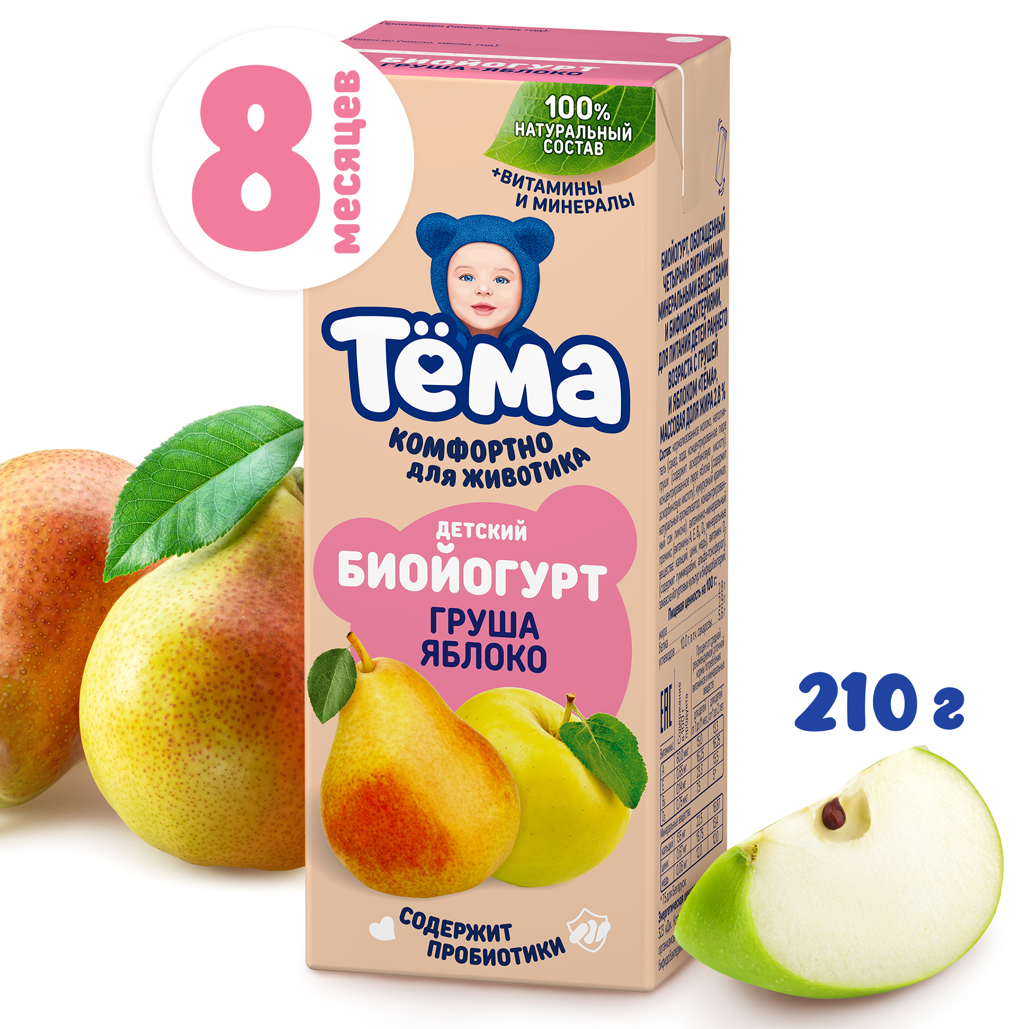 Биойогурт питьевой Тёма груша-яблоко 2.8% 210г - фото 1