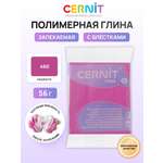 Пластика Cernit Полимерная глина pearl 56 гр