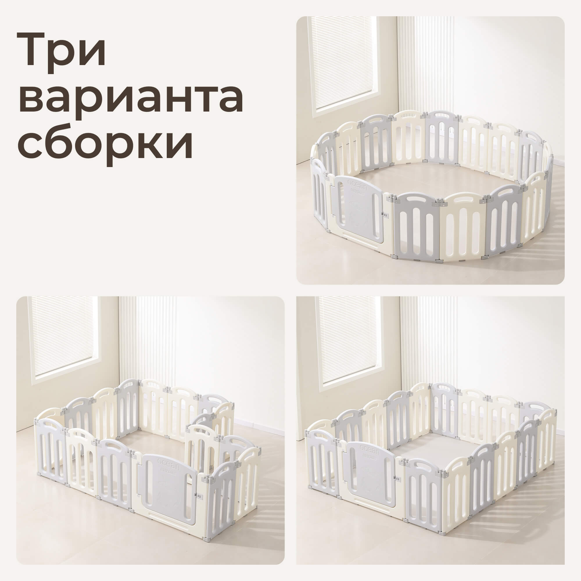 Манеж ширма UNIX Kids складной Ocean серый POCEAN188GY - фото 3