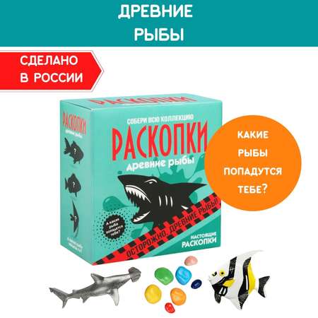Набор для раскопок Бумбарам