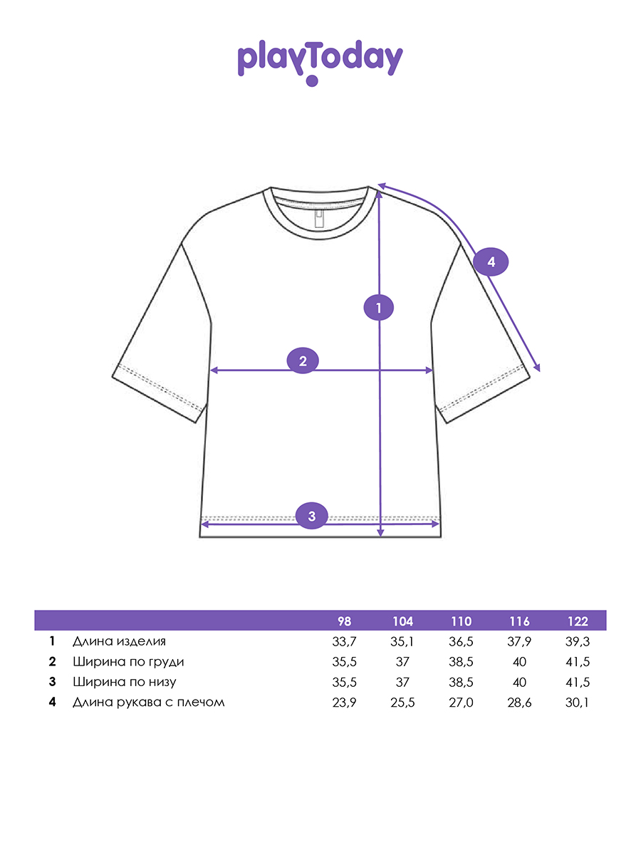 Футболка PlayToday 12622469 - фото 5