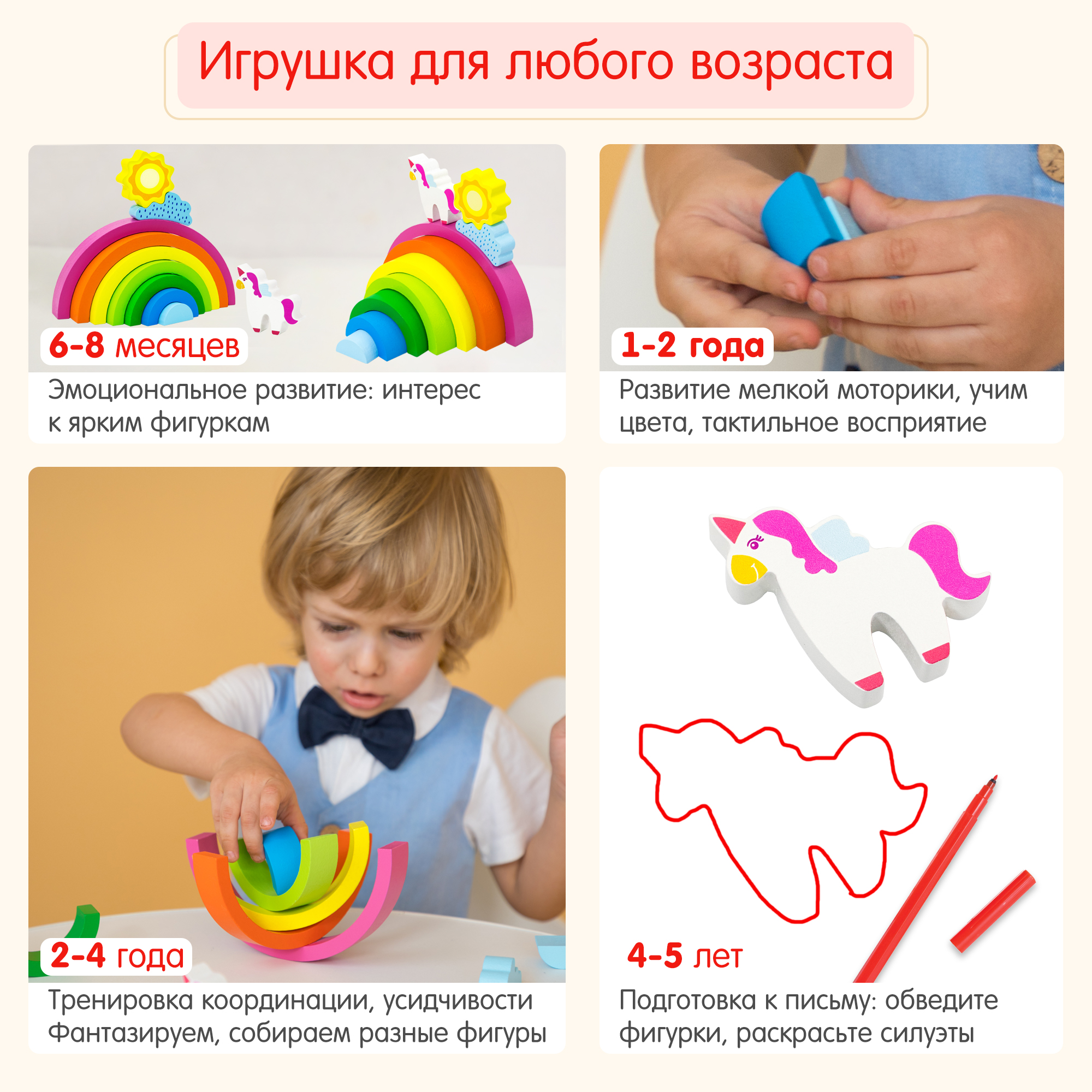 Игрушка Alatoys Единорог - фото 3