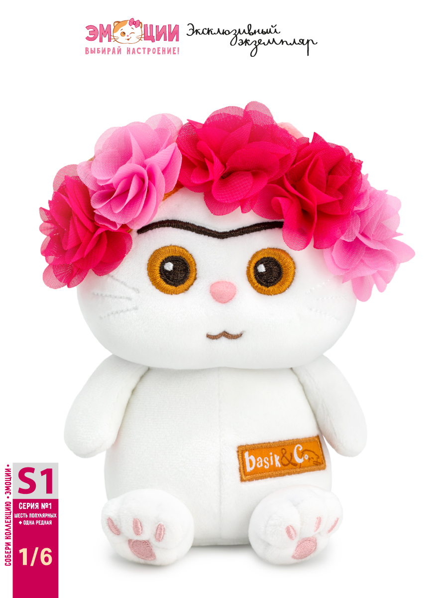 Мягкая игрушка BUDI BASA котик Ли-Ли Фрида 15 см - фото 2
