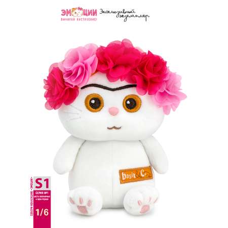 Мягкая игрушка BUDI BASA котик Ли-Ли Фрида 15 см