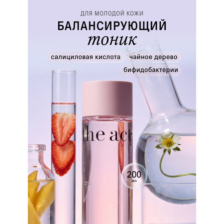 Тоник The Act для лица 200 мл