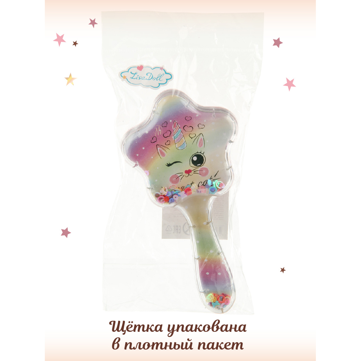 Массажка Lisa Doll - фото 6