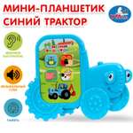Игрушка УМка планшет Планшет