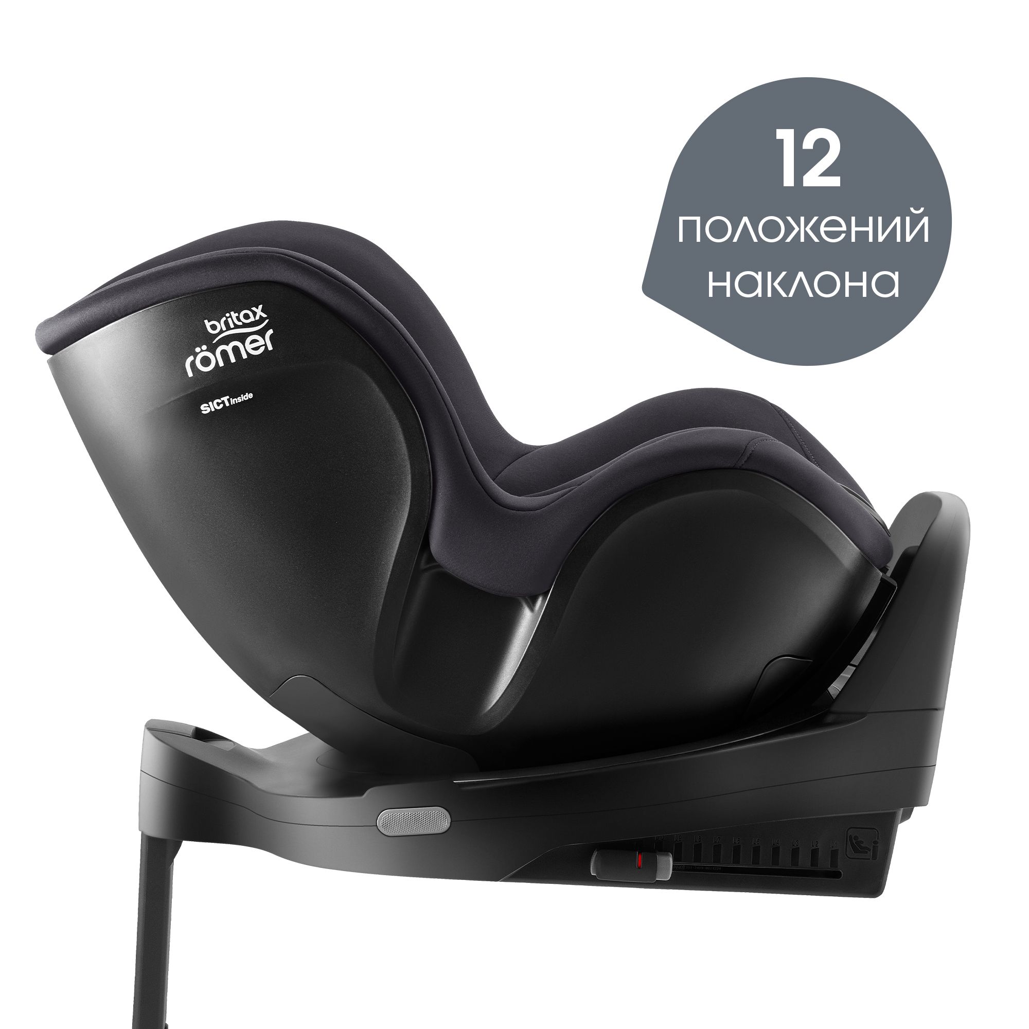 Автокресло Britax Roemer Dualfix Pro M Isofix 0+/1 (0-18 кг) - фото 4