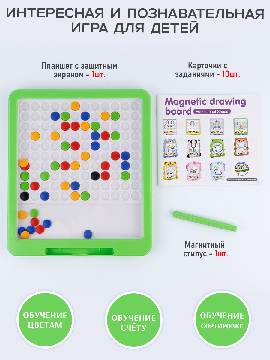 Игрушка TIPTOPOLIS Пуговки - фото 2