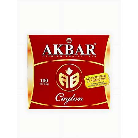 Чай Akbar Ceylon черный байховый цейлонский 100пак
