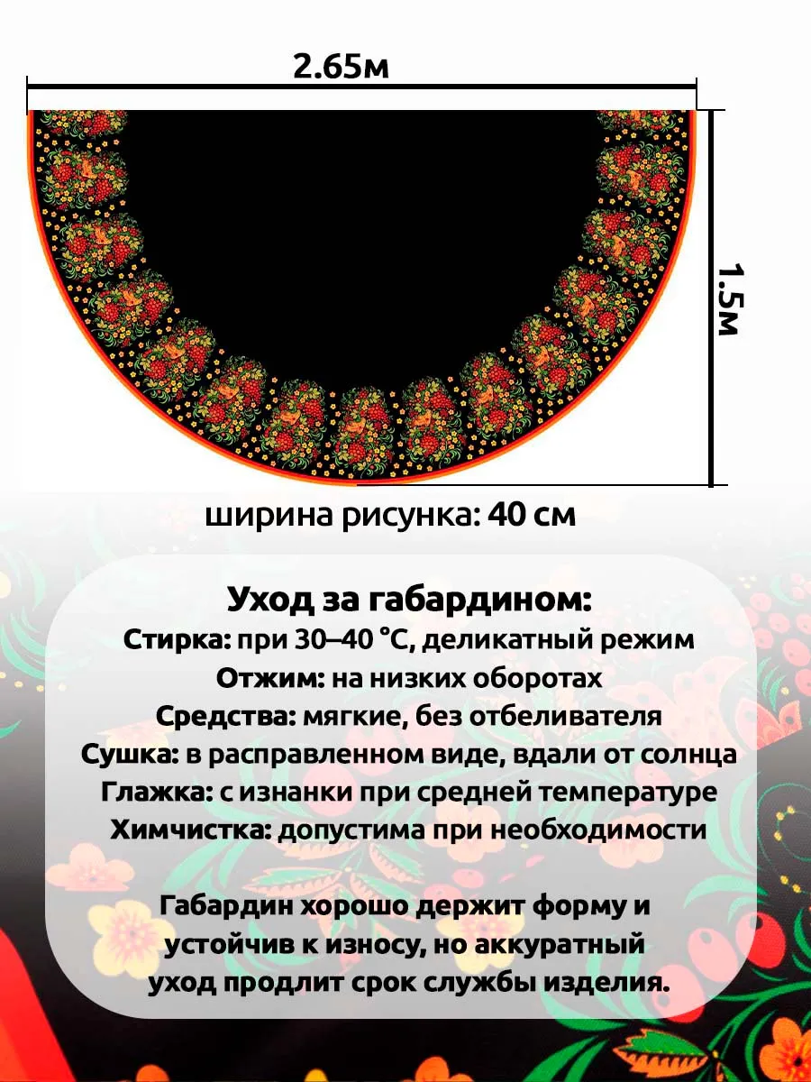 Ткани для рукоделия Ткани Magok черный - фото 5