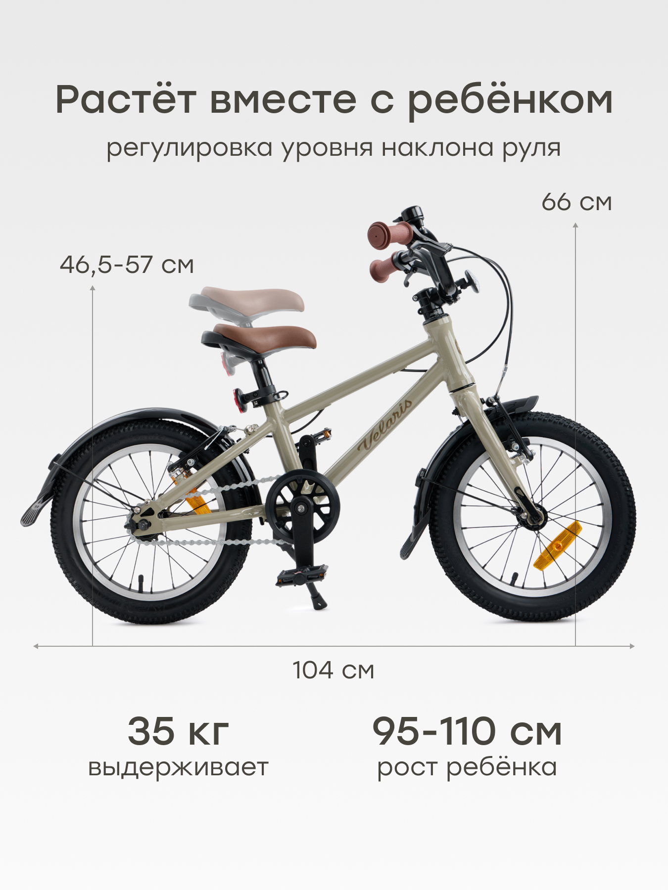 Двухколесный велосипед Happy Baby 14 дюймов - фото 3