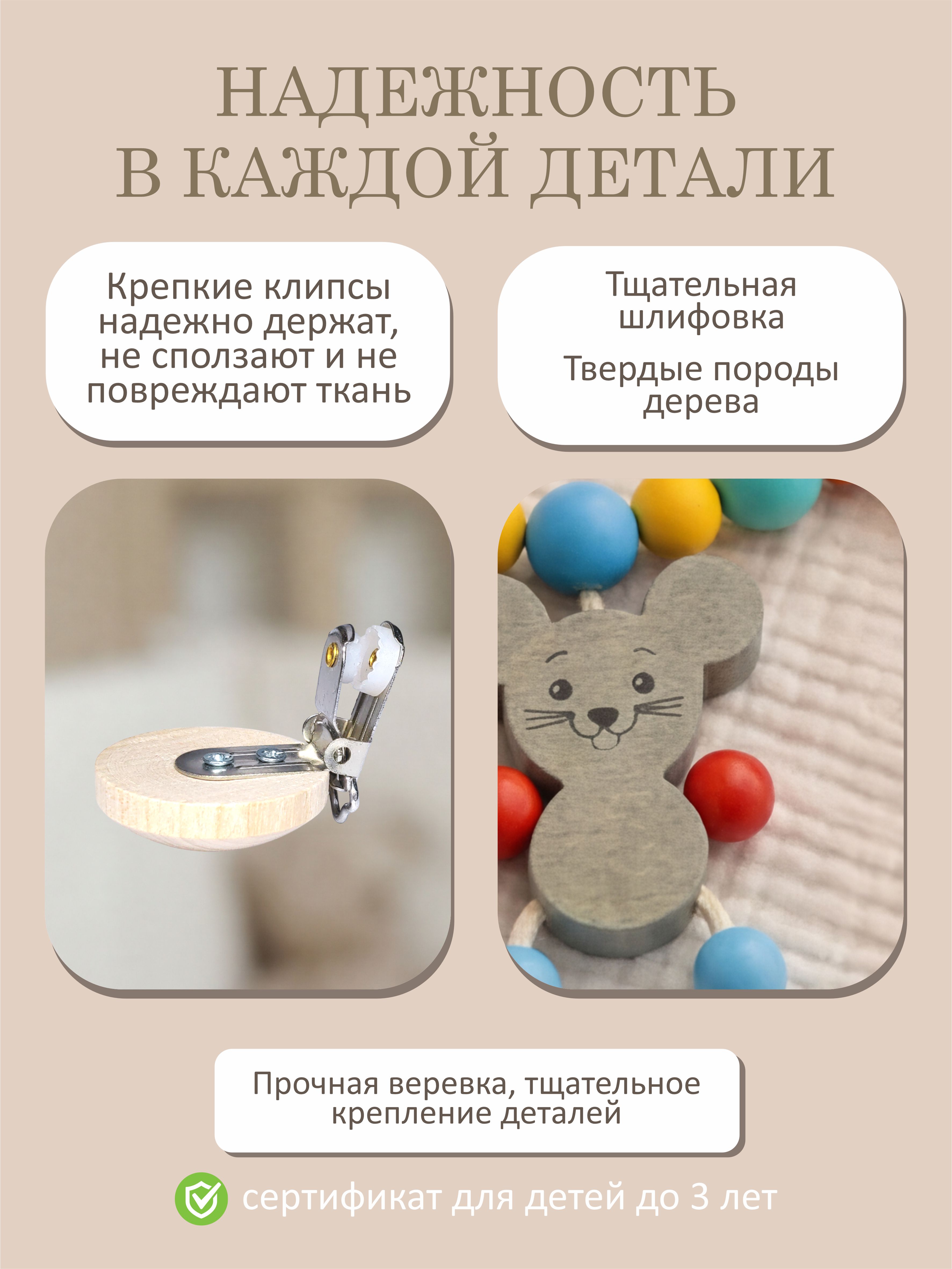 Игрушка S-mala подвеска - фото 3