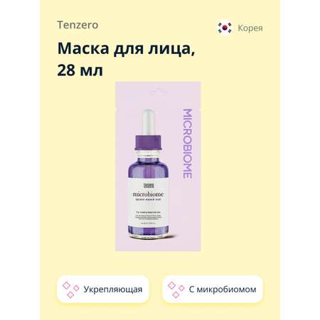 Маска тканевая Tenzero Укрепляющая