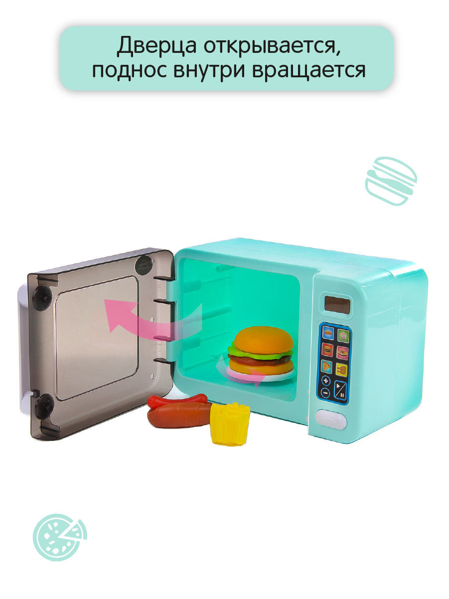 Игрушка Veld Co миксер - фото 7