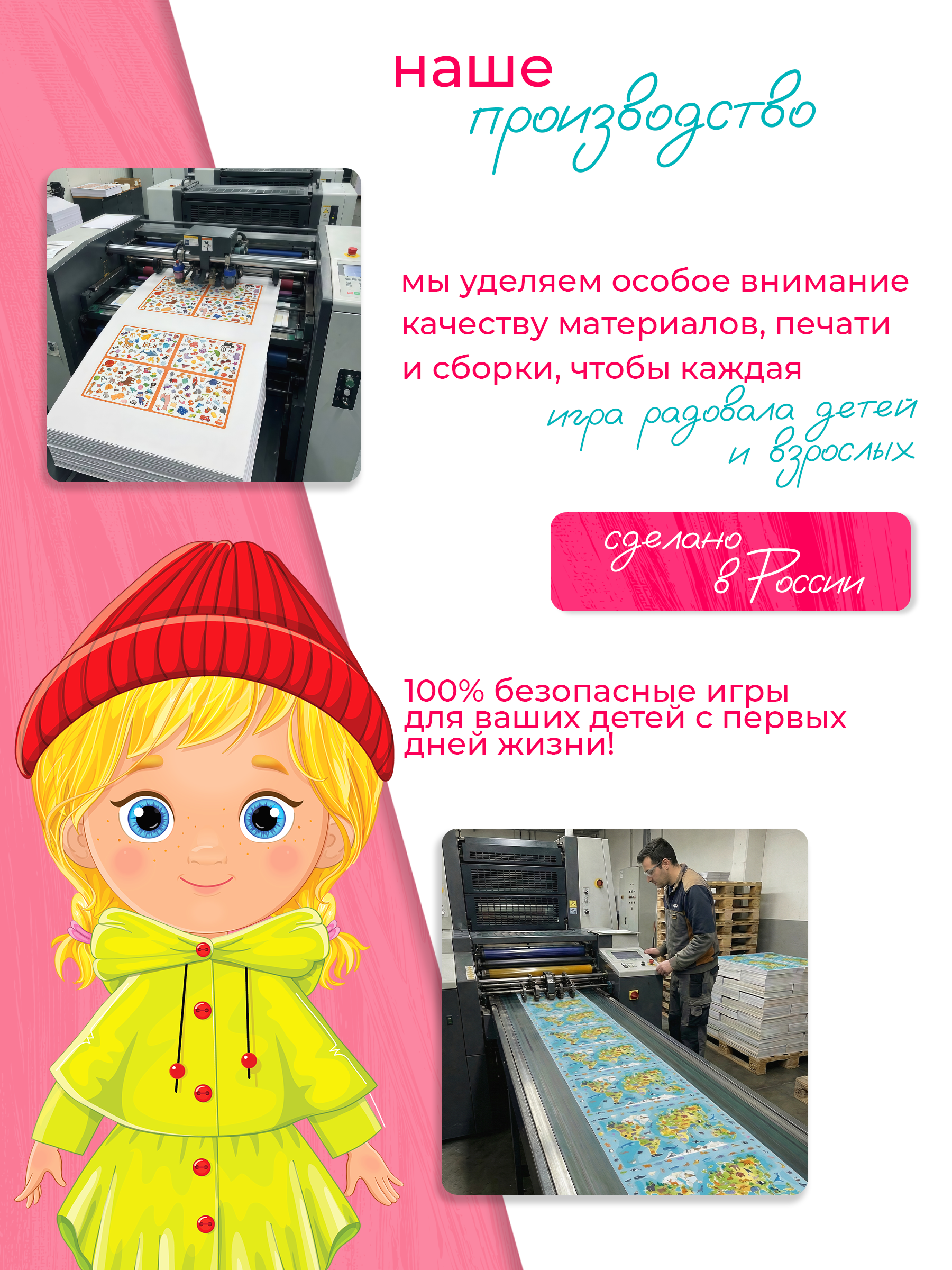Настольная игра El BascoKids Времена года - фото 9