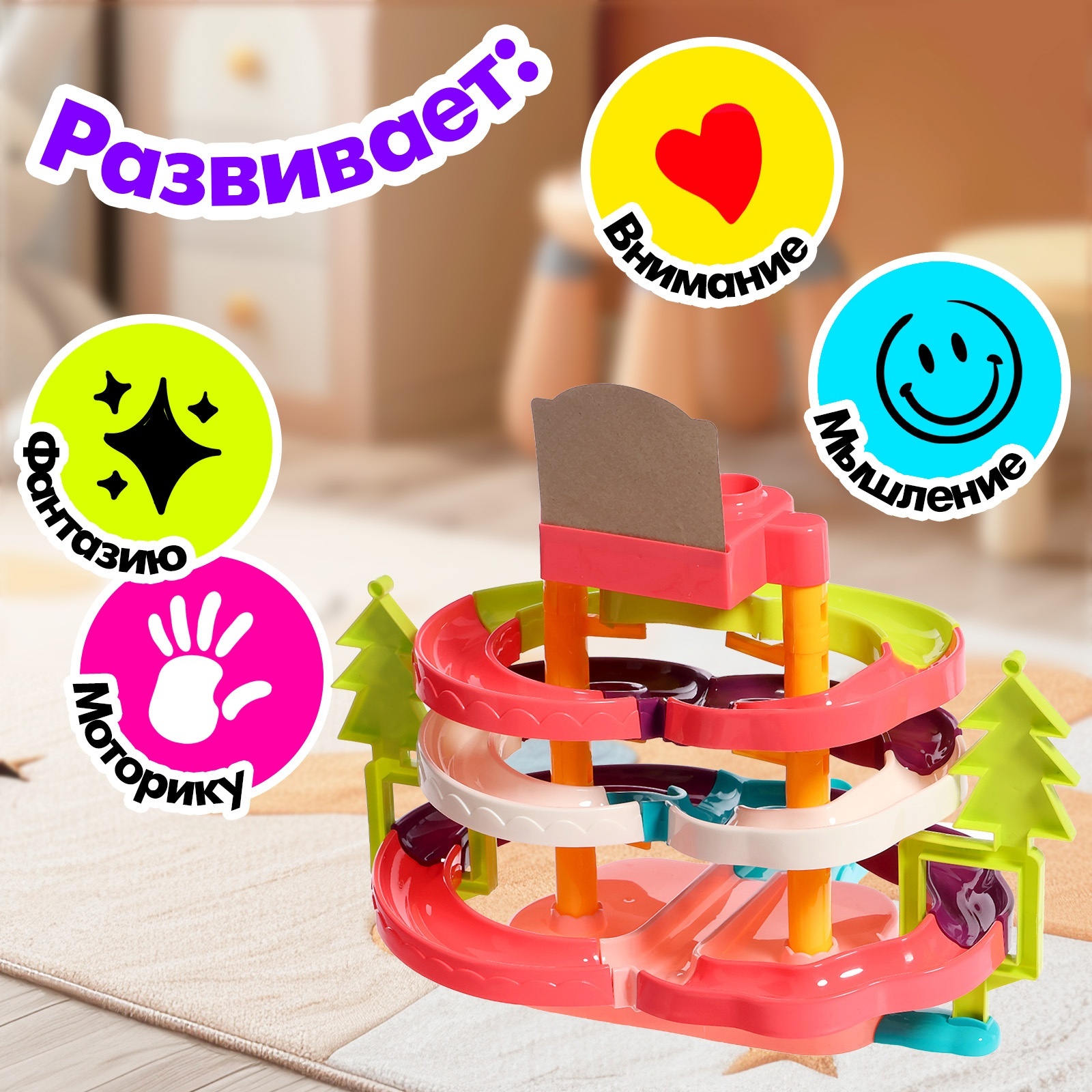 Игрушка Sima-Land пирамидка - фото 4